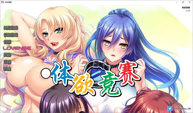 体欲大竞赛-steam官中1.1版 PC端 官中版 预览图