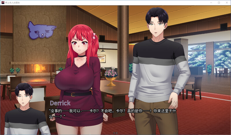 押上本人女朋友-V0.2官中版 PC端 预览图