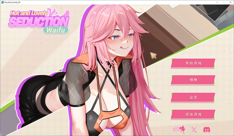 性感可爱的淫妻们：诱惑-steam官中版 PC端 预览图