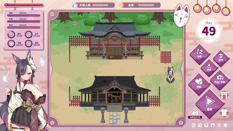 妖狐的深夜直播-steam官中版 PC端 预览图