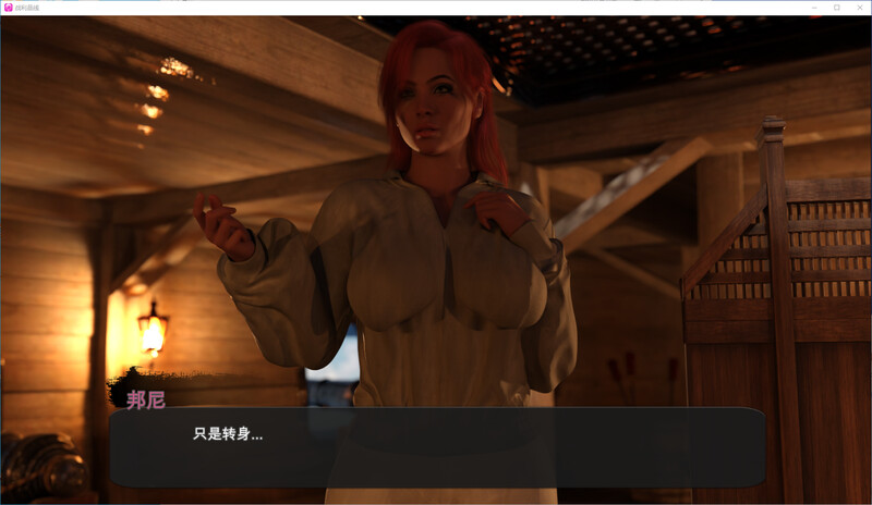Loot Line S1 stean PC端 官中无码版 预览图
