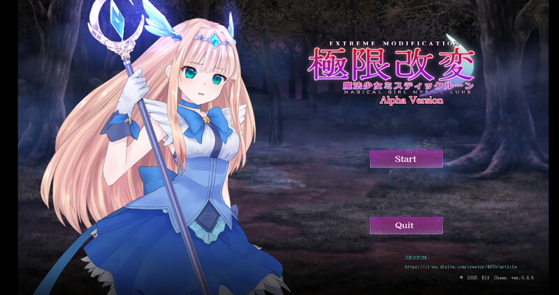 极限改造：魔法少女神秘符文-官中v0.8.6β版 PC端 官中版 预览图