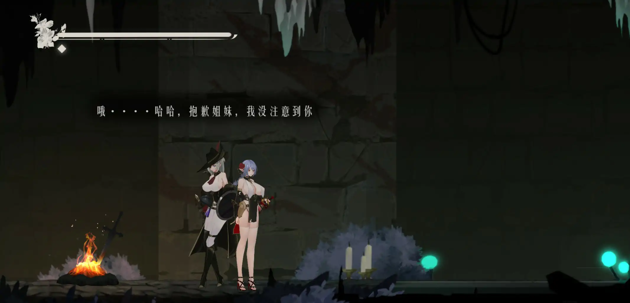 终焉的圣女0.0.1 DEMO 官方中文版 V0.0.1 PC端 官中版 预览图
