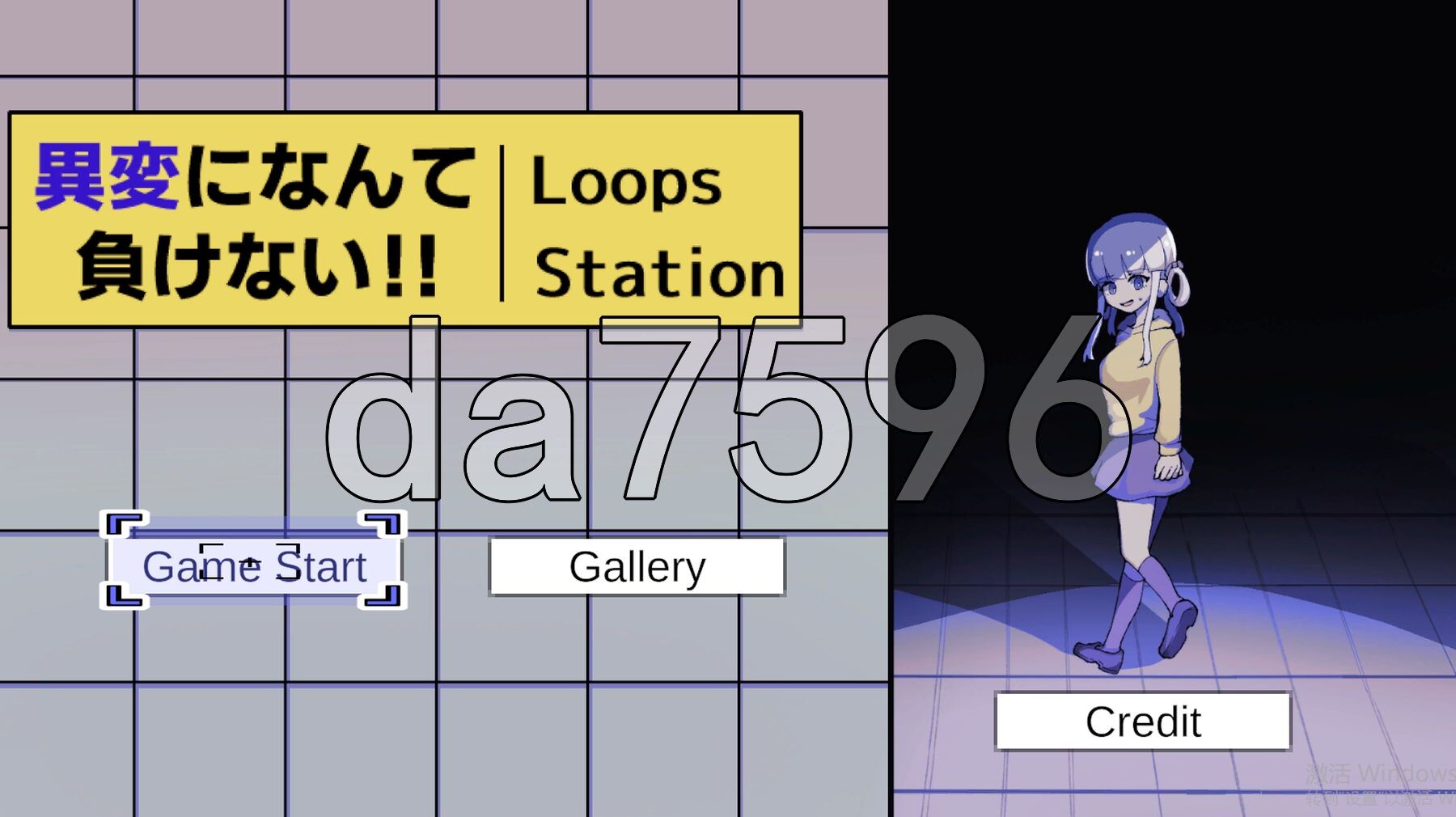 我绝不会输给什么异变！！-八度循环站- 異変になんて負けない!!-8Loops Station- 生肉版+自带全回想解放 PC端 完整版 预览图