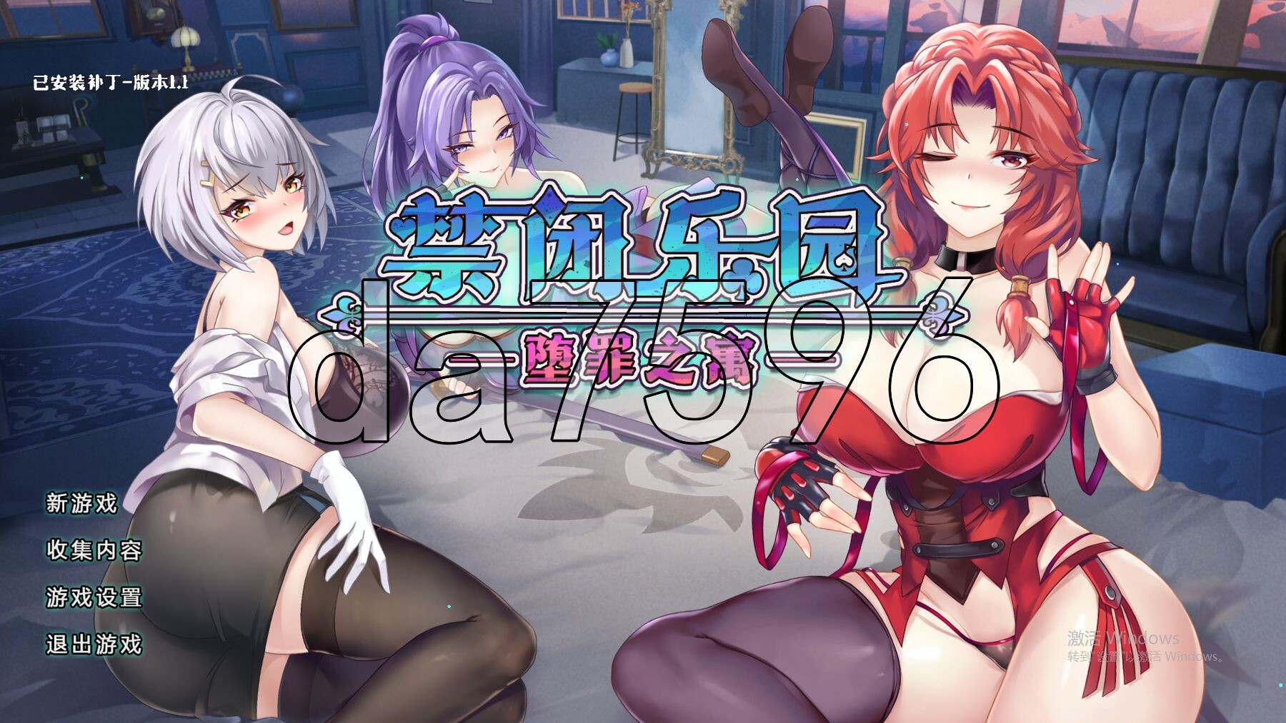 禁闭乐园：堕罪之寓 Deadland: Fallen Apartment v1.1 官中步兵版 PC端 官中高清完整版 预览图
