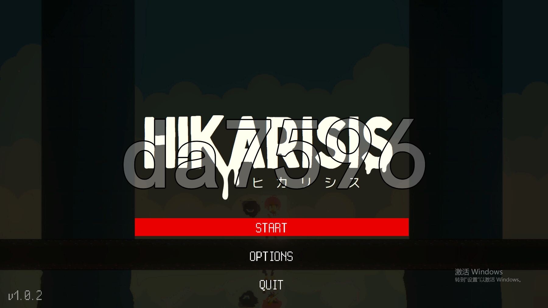 光之希斯 -Hikarisis- ヒカリシス-Hikarisis- V1.0.2 生肉版 PC端 日文原版 预览图