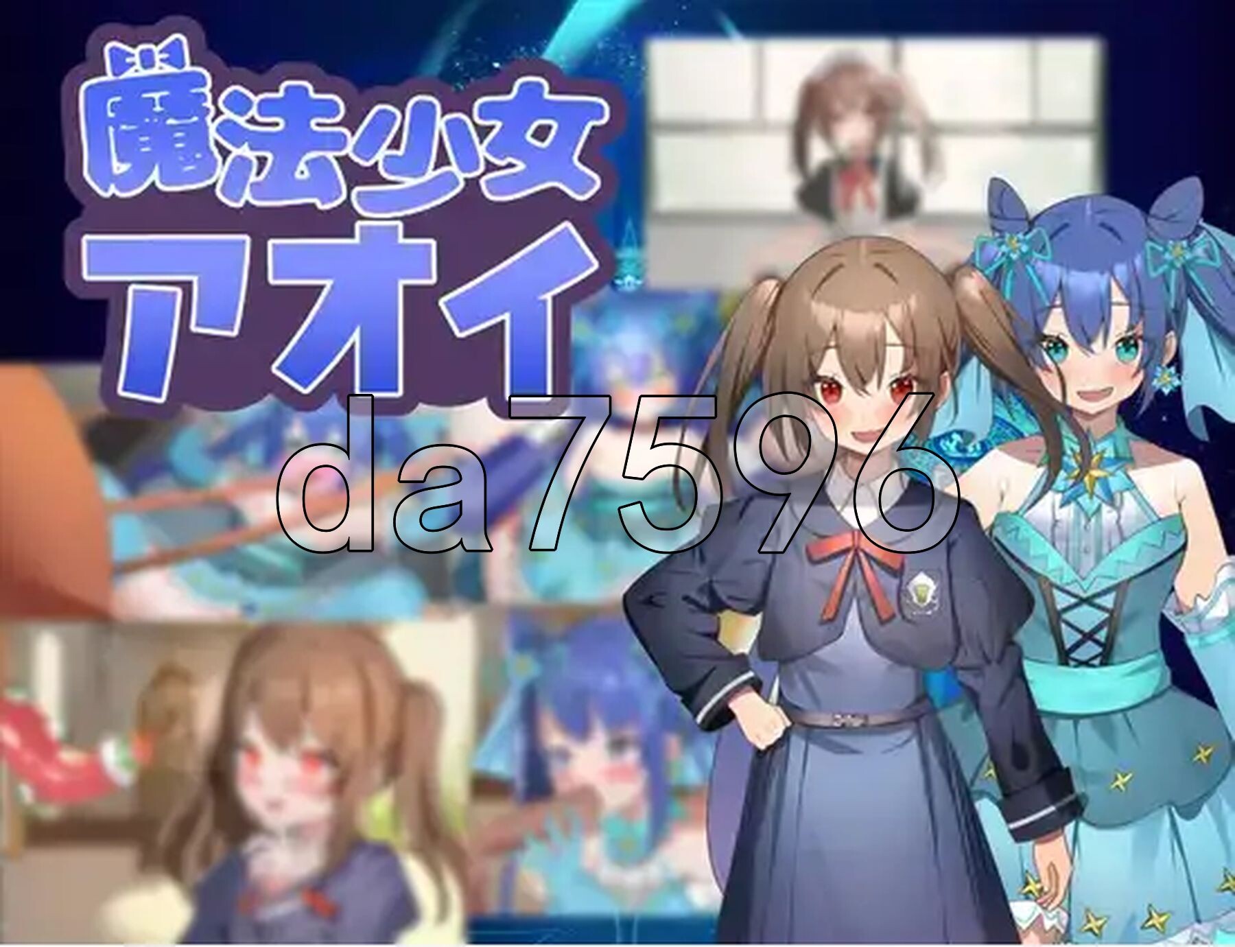 魔法少女葵 v25.03.05 双端 AI汉化版 预览图