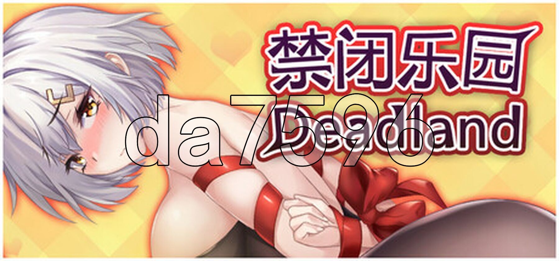 禁闭乐园：堕罪之寓 Deadland: Fallen Apartment v1.6 PC端 官中步兵 预览图