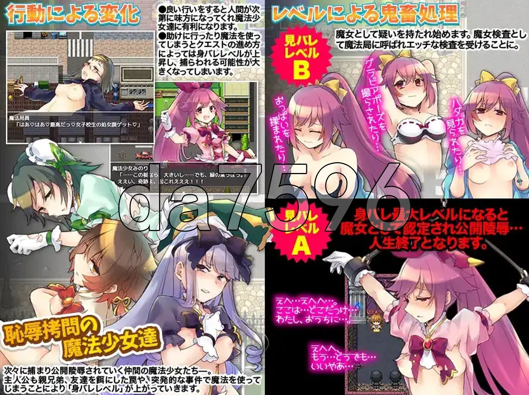 魔法少女绝灭作战 v1.0 双端 AI汉化版 预览图