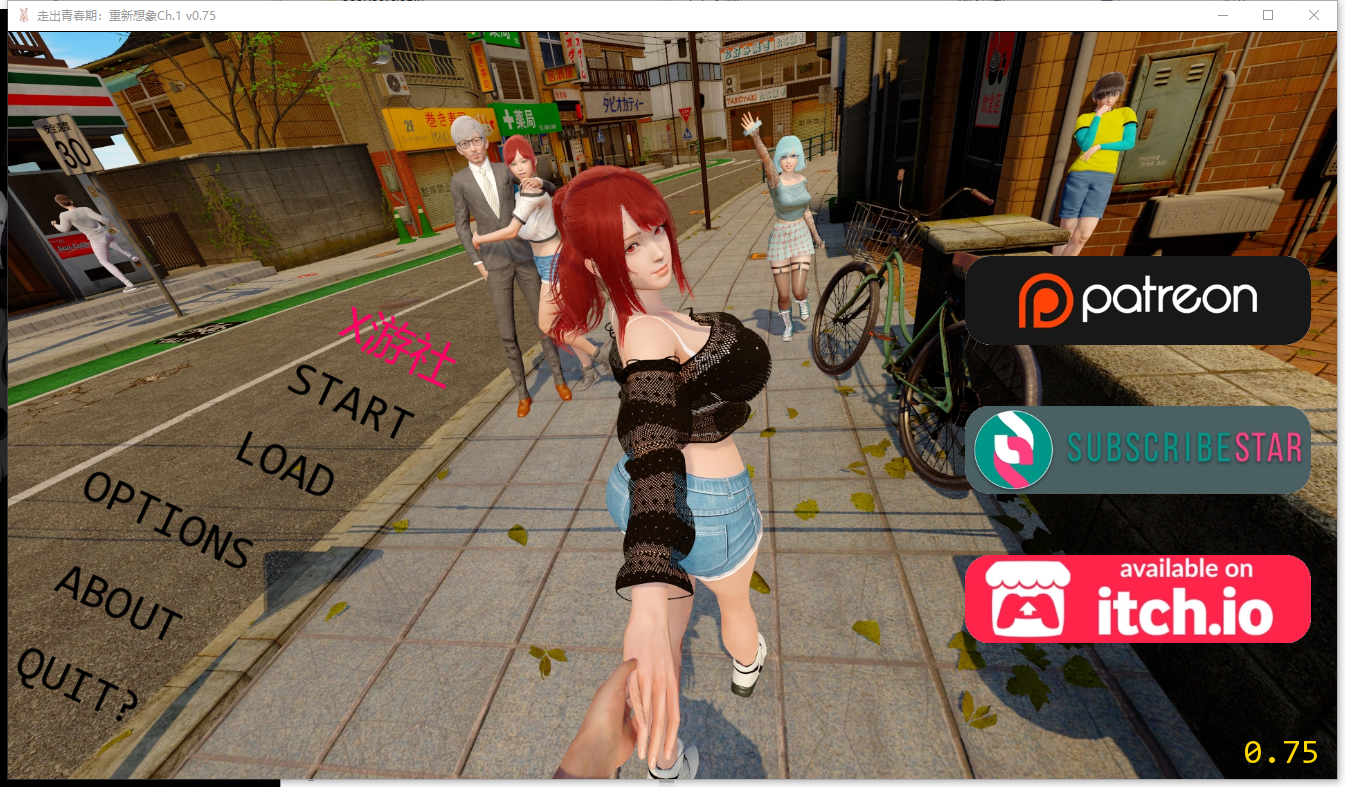 走出青春期：重新构想 Out of Puberty Reimagined Chapter Ch V0.75 双端 汉化版 预览图