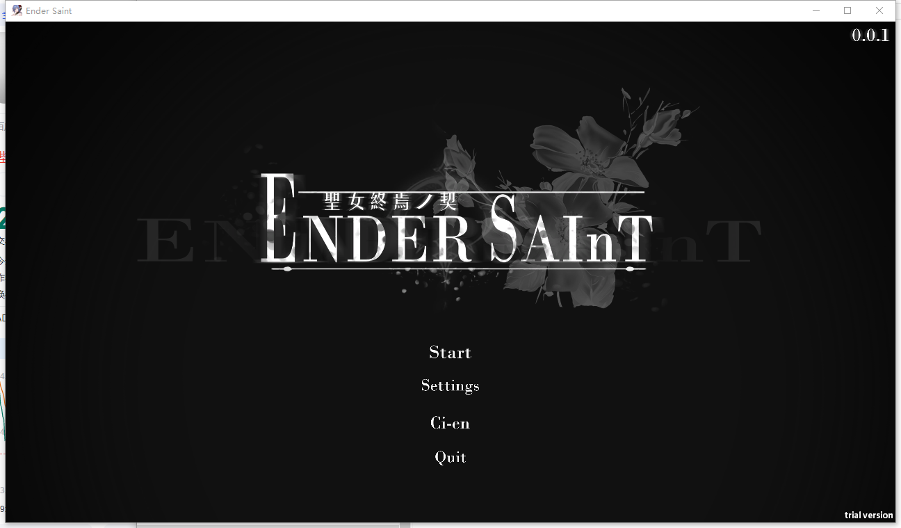 终焉的圣女0.0.1 DEMO 官方中文版 V0.0.1 PC端 官中版 预览图