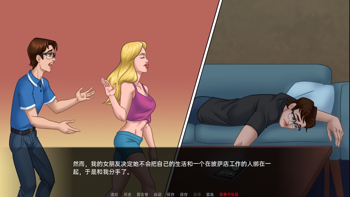 我的催眠家庭 My Hypnotized Family EP. 2 v0.30 PC+安卓汉化版 双端 AI汉化版 预览图