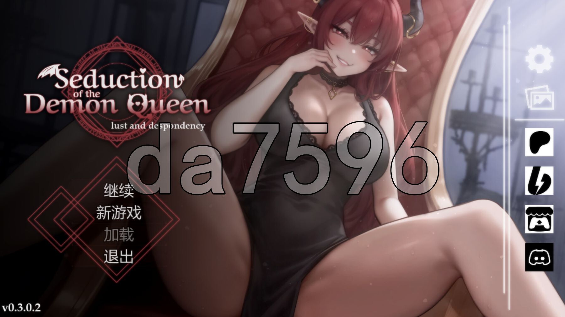 恶魔女王的诱惑 Seduction Of The Demon Queen V0.3.0.2 PC端 官中高清版 预览图
