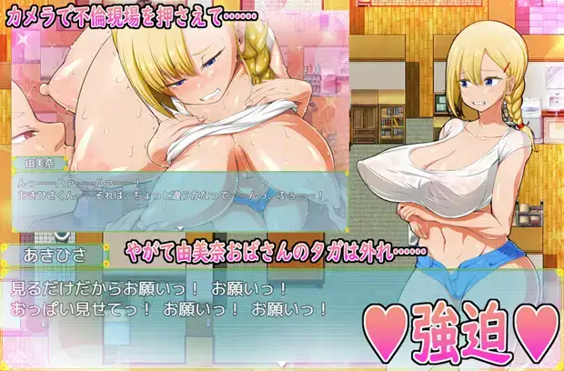 我和乡村妹的狂野性感夏天1.0 PC端 汉化版 预览图