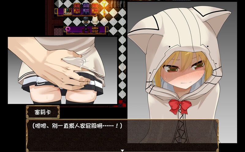 塞莉卡-傲娇青梅魔法使在王都成人店被NTR DL-V1.06版 PC端 汉化版 预览图