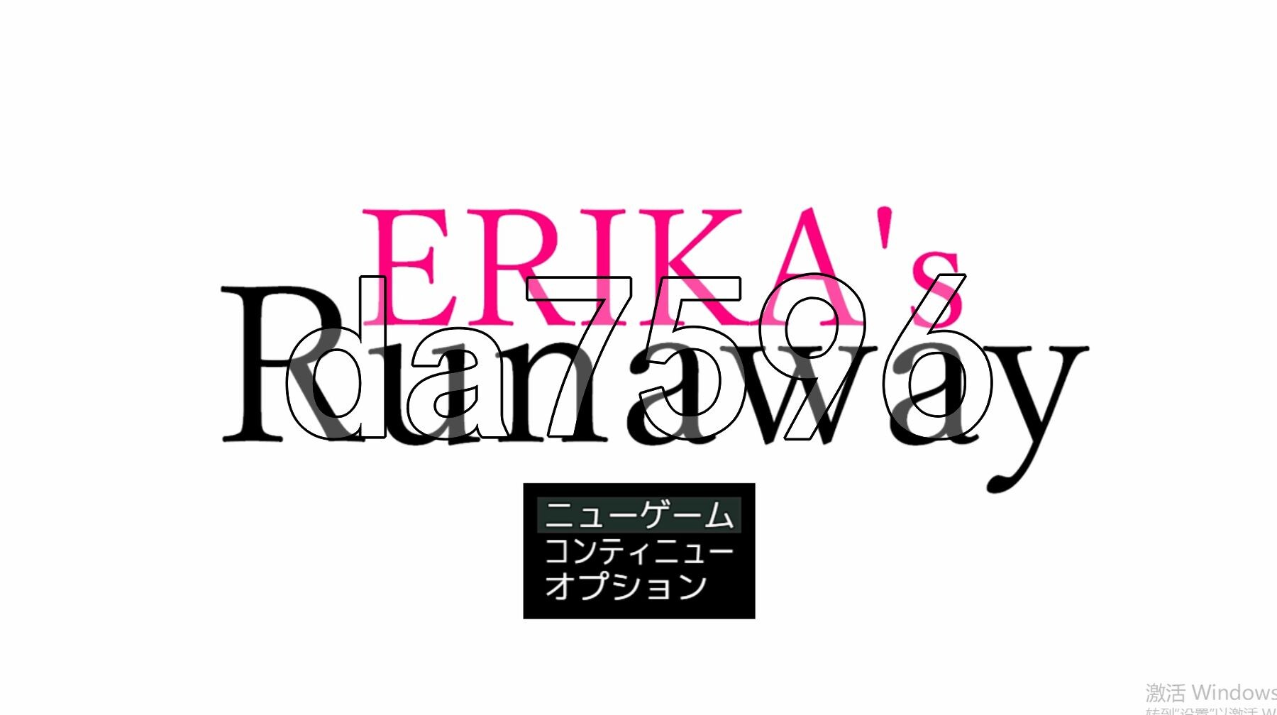 艾瑞卡的逃亡 ERIKA's Runaway PC端 AI汉化完整版 预览图