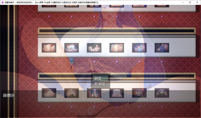 退魔师美月～被诅咒的秘宝传说-DL汉化版-附存档 PC端 预览图