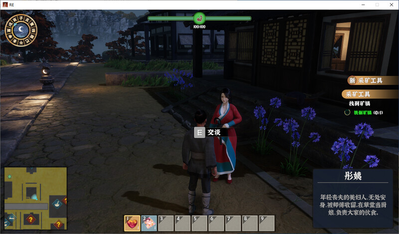 极品采花郎 steam官中V1.4.1版-附存档 PC端 官中版 预览图