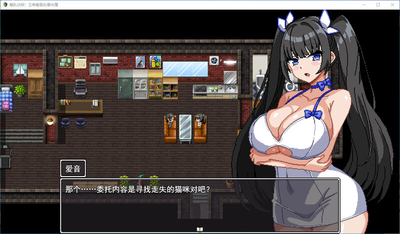 角色造型探偵！玉串愛音の事件簿-DL汉化版 PC端 预览图