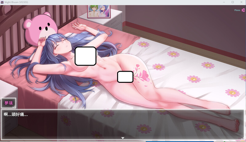 夜幕之花-更新V0.503官中版 PC端 预览图