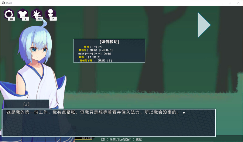RR研究会-DLV0.322版 PC端 官中版 预览图