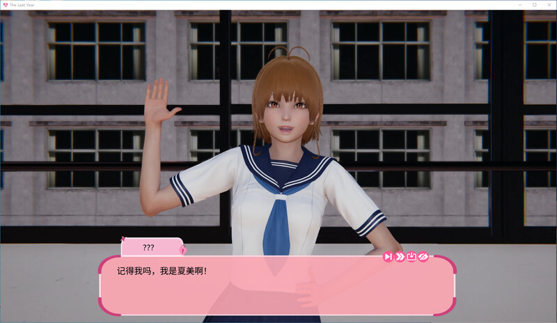 最后一年 官中v0.3版 双端 官中版 预览图