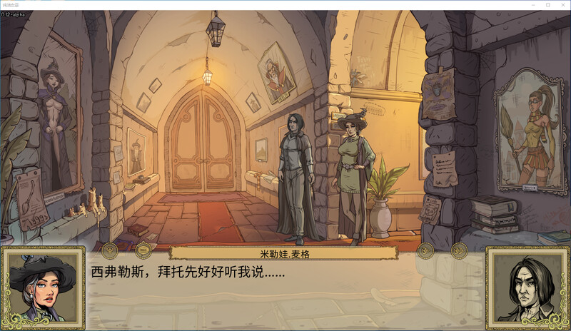 无辜女巫-V0.12官中版 双端 预览图