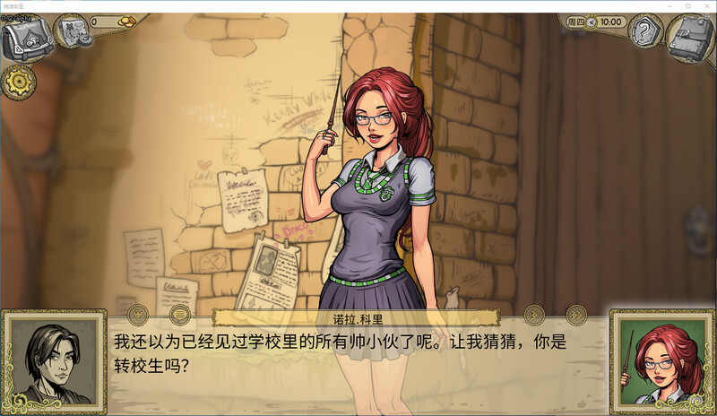 无辜女巫-V0.12官中版 双端 预览图
