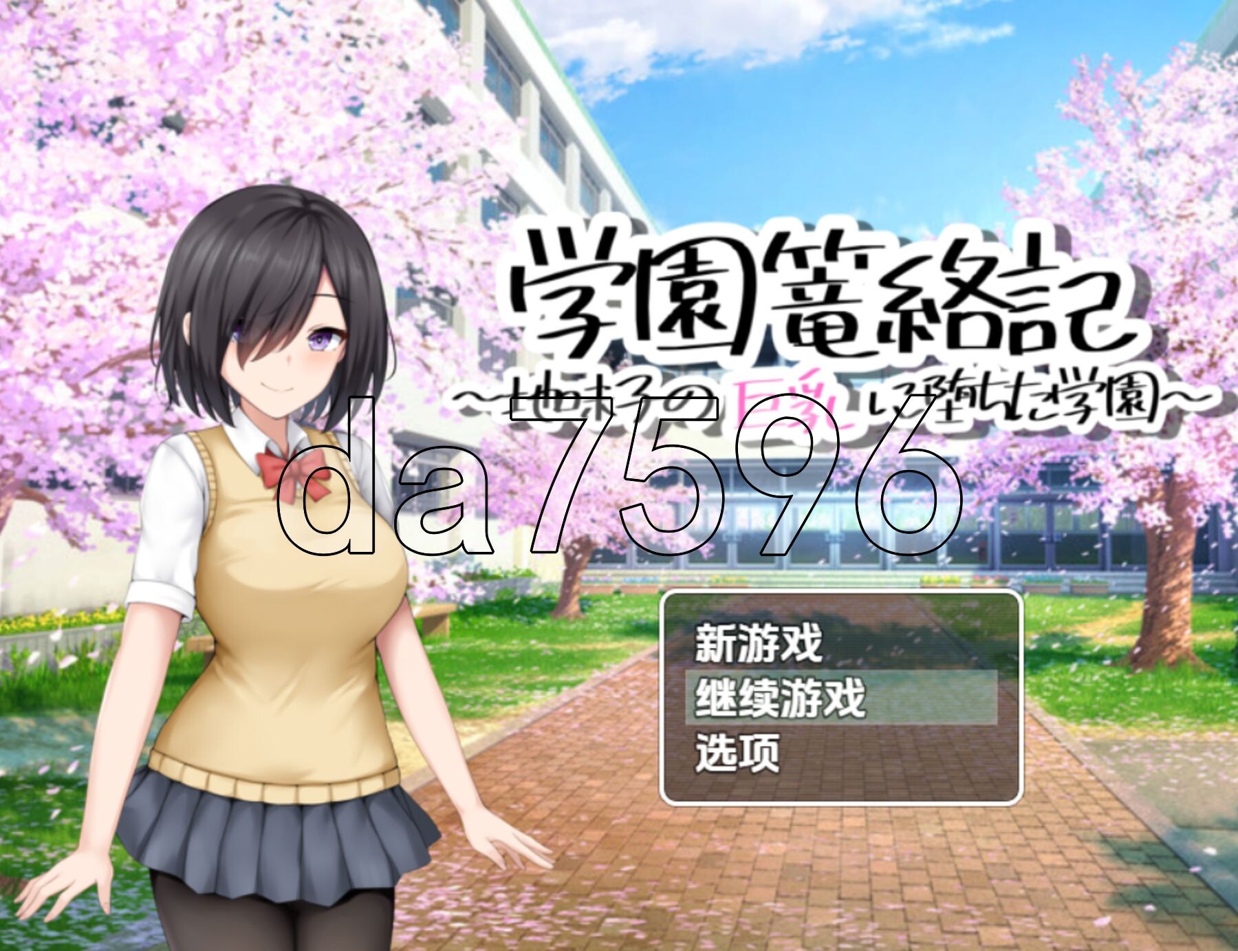 校园笼络记～被土妹子的丰满身形征服 v1.0 双端 AI汉化版 预览图