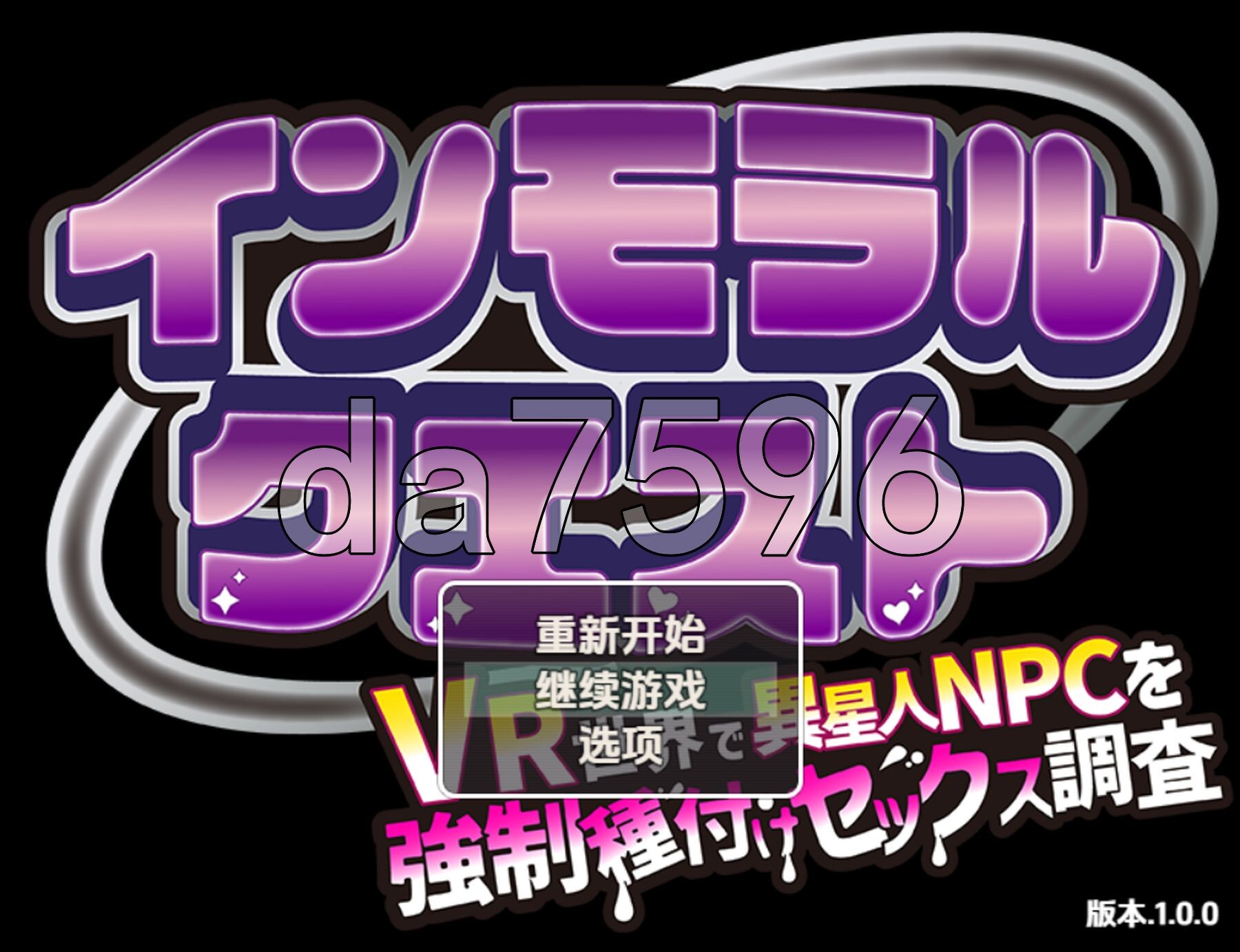 在VR世界强行让外星N v1.0 双端 AI汉化版 预览图