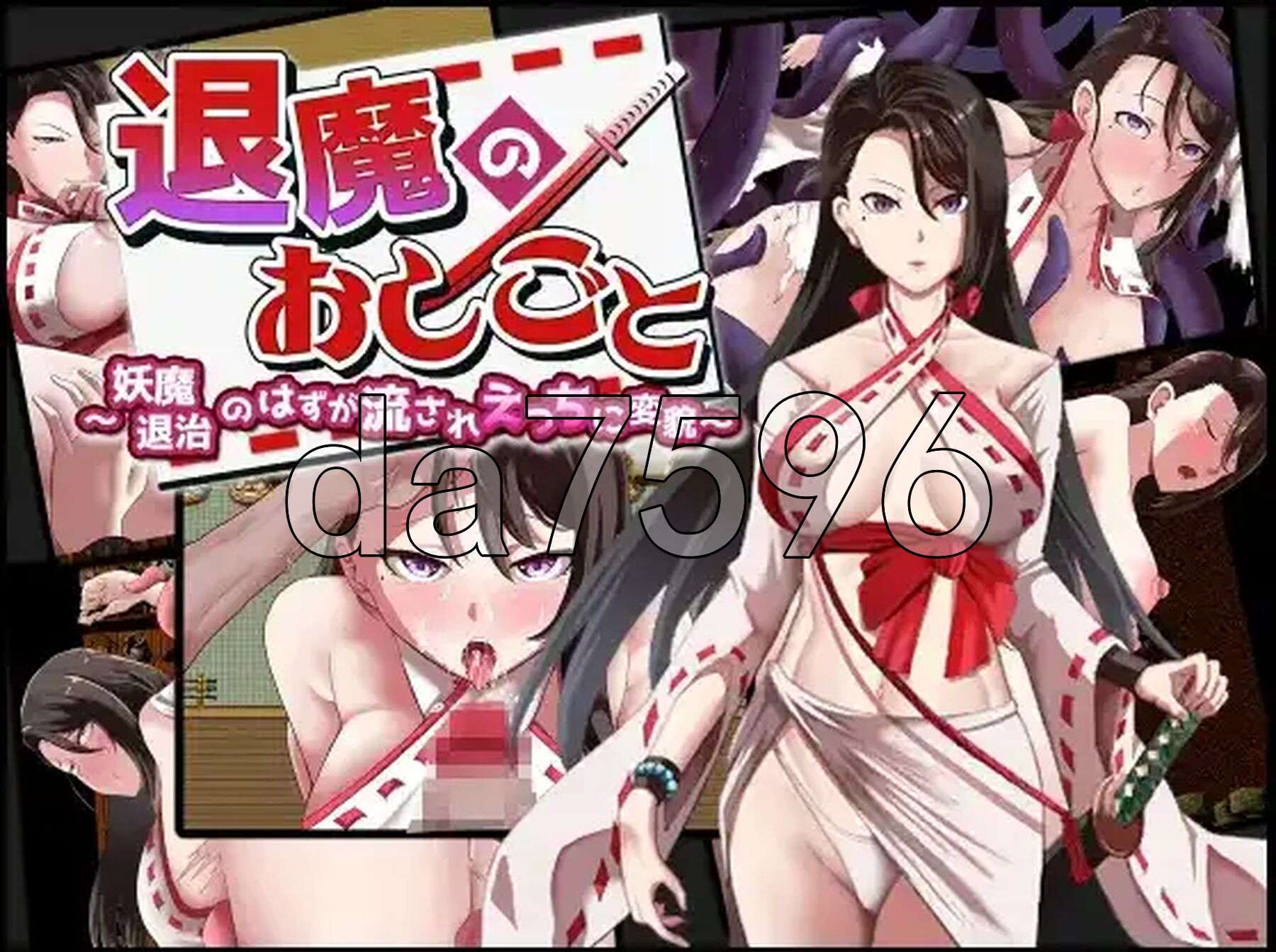 退魔的工作本应是妖魔讨伐，却变成了流氓模式 v1.0 双端 AI汉化版 预览图