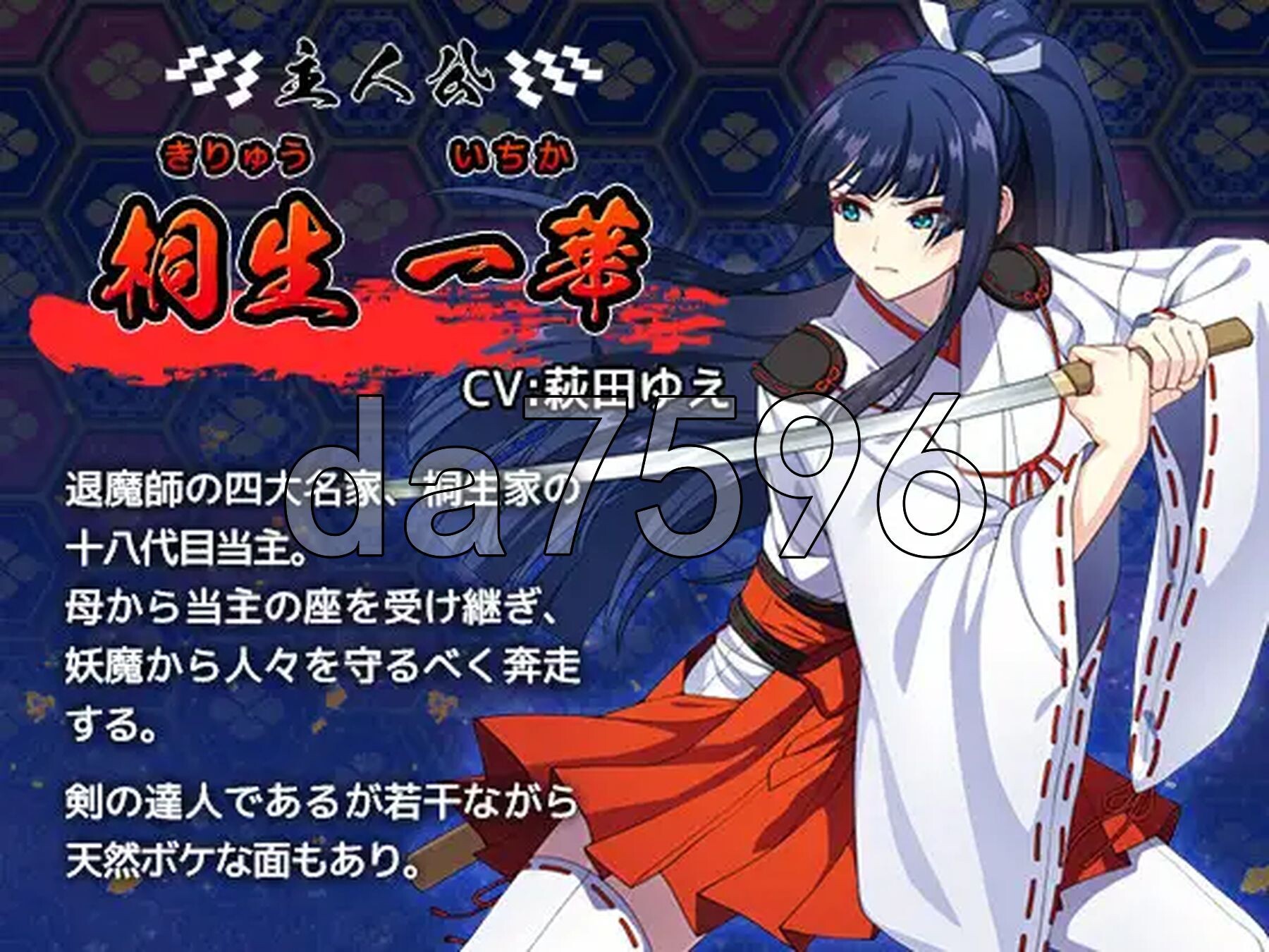 达人退魔师才不会屈服于奇幻互动妖魔！ 達人退魔師は奇幻互动妖魔なんかに屈しない PC端 AI汉化完整版 预览图