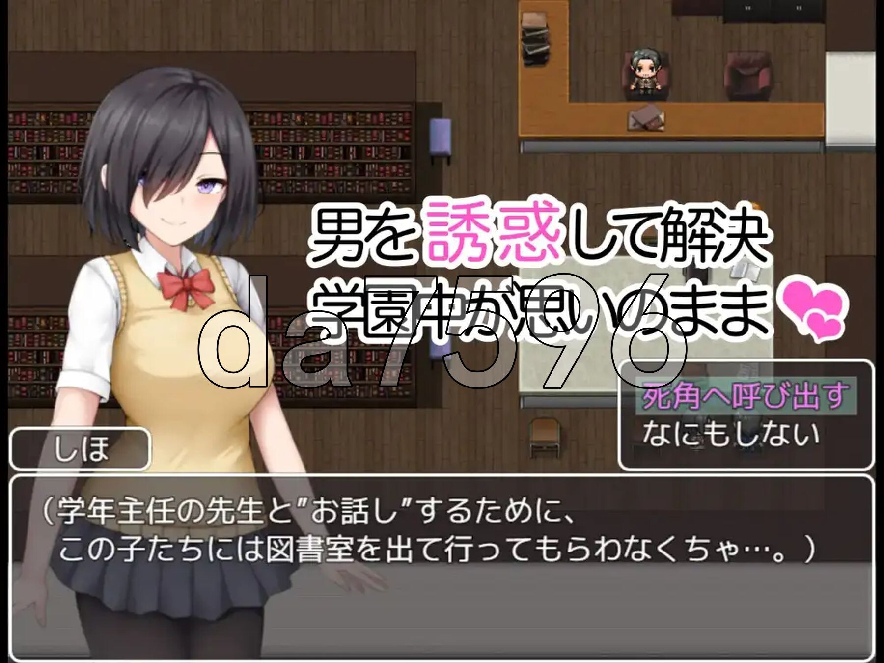 校园笼络记～被土妹子的丰满身形征服 v1.0 双端 AI汉化版 预览图