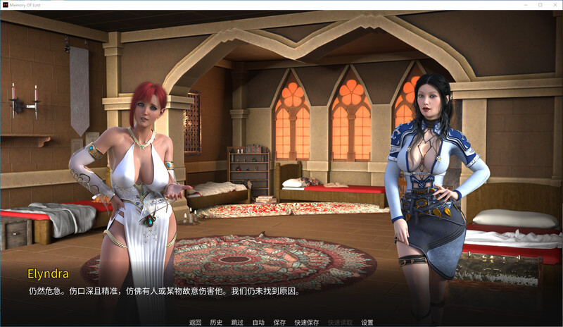 情欲记忆-Memory of Lust V0.8 stean官中版 PC端 预览图