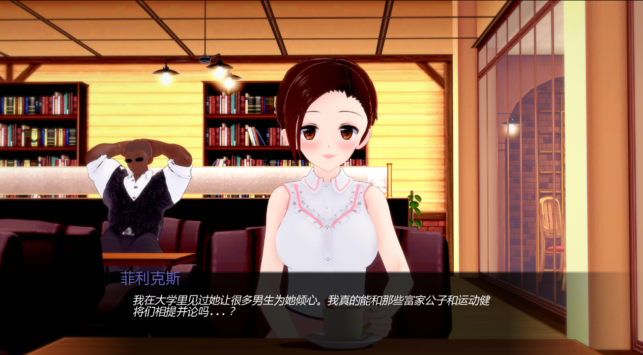 晚间幽会 Date Night V1.1 双端 AI汉化版 预览图
