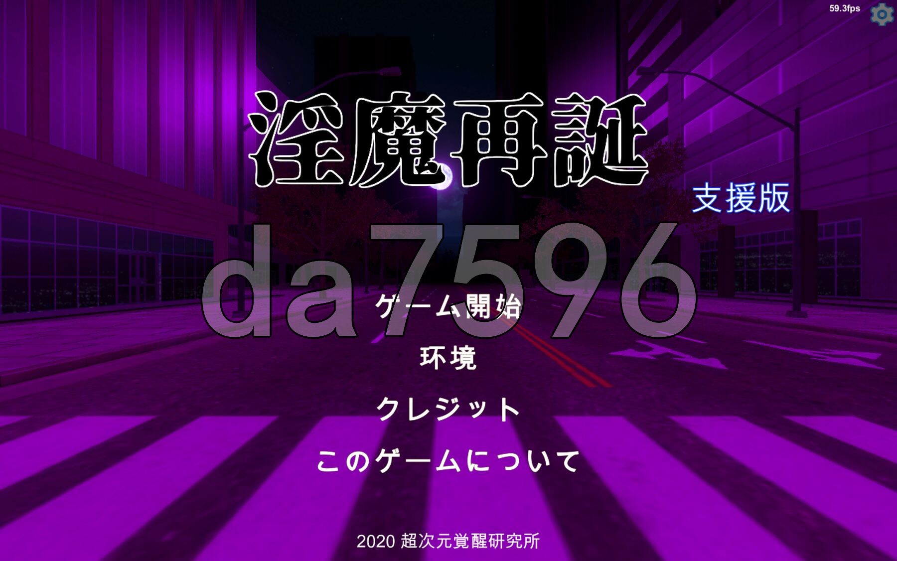 魅魔再诞 魅魔再誕 SuccubusReborn v20250912a 支援版 机翻版 PC端 预览图