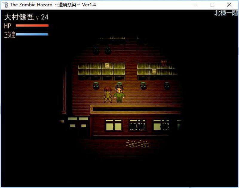 退廃姦染～The Zombie Hazard ～ Ver1.4作弊汉化版攻略 PC端 预览图