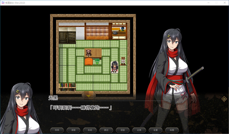 叛道武士-steam官中V2.02版 PC端 官中版 预览图