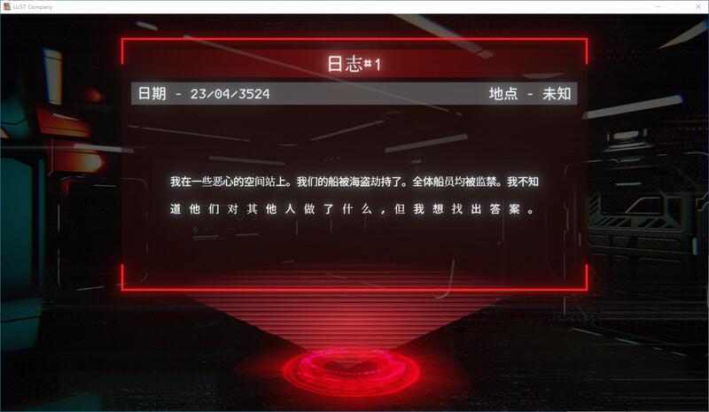 LUST Company????-steam官中版 PC端 预览图