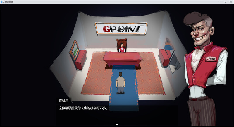 万能垃圾处理器-DL官中版 PC端 预览图