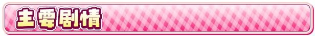 哥哥，早起前要一直抱紧我哦！お兄ちゃん、朝までずっとギュッてして！ Steam官方中文步兵版 PC端 官中高清完整版 预览图