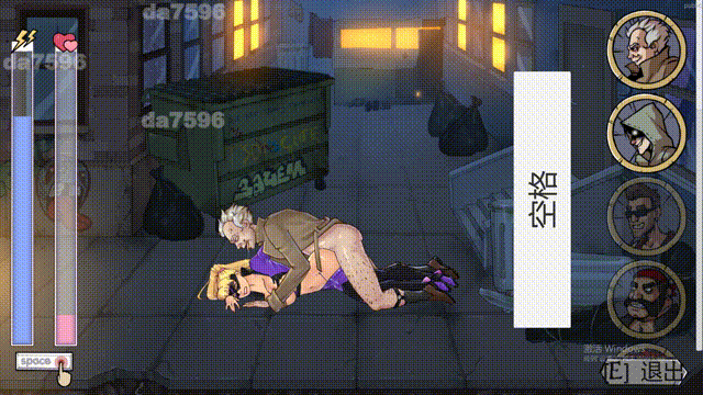 情绪开放的骑士 The Lewd Knight Ver0.992 双端 官中高清版 预览图