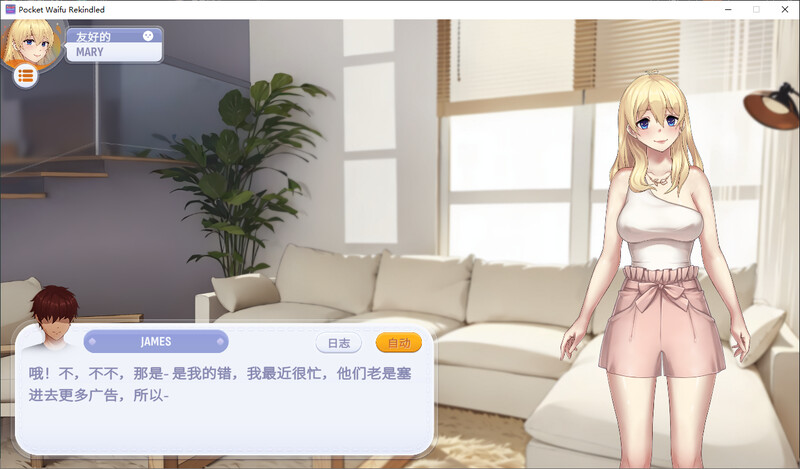 Pocket Waifu Rekindled-steam官中版 PC端 预览图