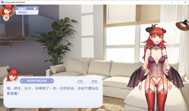 Pocket Waifu Rekindled-steam官中版 PC端 预览图