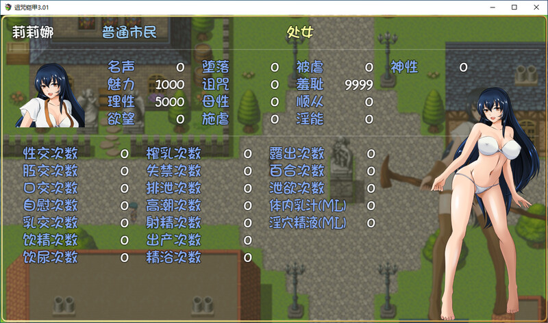 詛咒鎧甲-steam官中V3.01版 PC端 官中版 预览图