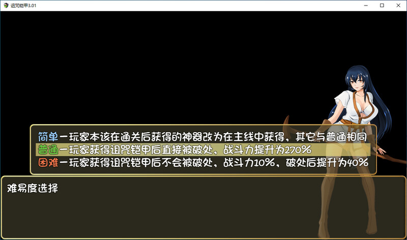 詛咒鎧甲-steam官中V3.01版 PC端 官中版 预览图