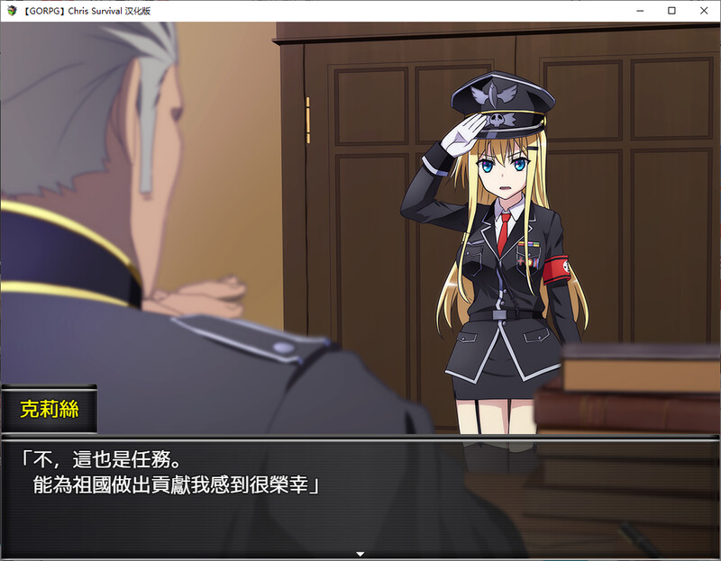 ChrisSurvival-DL汉化版 附存档 PC端 预览图