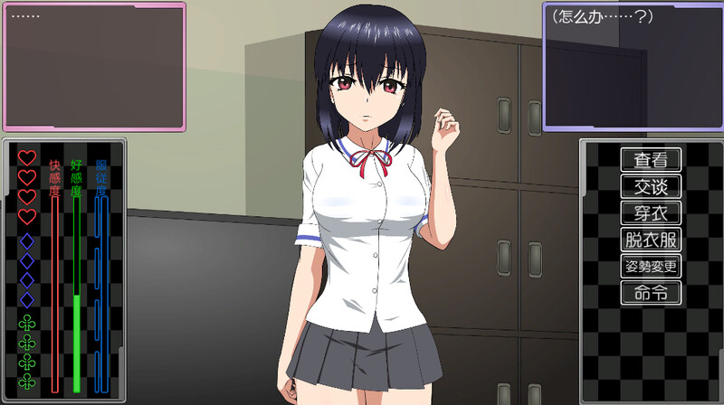 被威胁的少女-做着秘密兼职的邻家女孩 DL汉化版 PC端 预览图