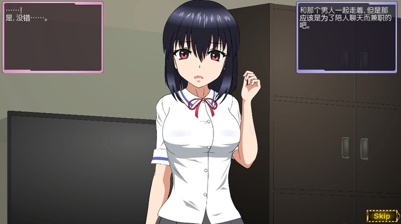 被威胁的少女-做着秘密兼职的邻家女孩 DL汉化版 PC端 预览图