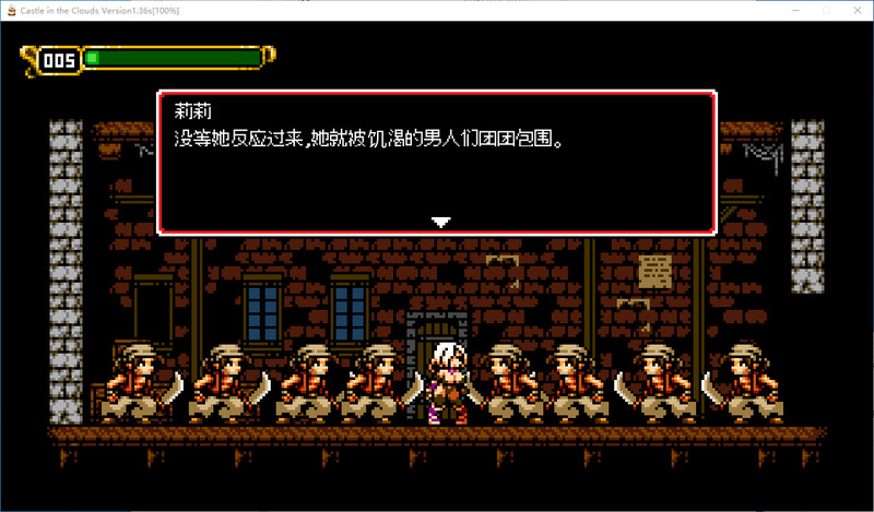 云中城堡-Castle in The Clouds steam官中版 PC端 预览图